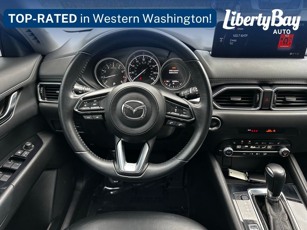 2023 Mazda Mazda CX-5 2.5 S Select Package